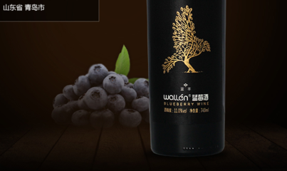 wallen沃林品牌宣傳標語:確定每一滴酒的品質(zhì)