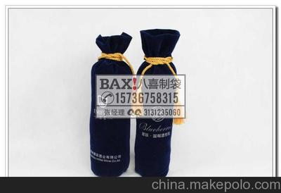 山東青島供應貴州酒袋-絨布干紅酒束口袋-銀菲藍莓酒袋定做圖片,山東青島供應貴州酒袋-絨布干紅酒束口袋-銀菲藍莓酒袋定做圖片大全,鄭州八喜商貿-