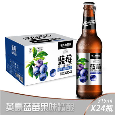 山東英豪啤酒攜手青島藍莓酒亮相糖酒網(wǎng)，開啟多元化發(fā)展新征程