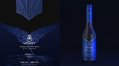 貴州茅臺旗下藍莓酒包裝設(shè)計 融合傳統(tǒng)與現(xiàn)代的藝術(shù)——以青島藍莓酒為例