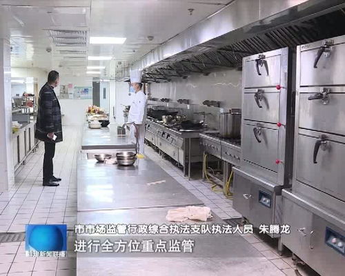 市市場監管局筑牢兩會期間食品及特種設備安全防線，強化信息安全設備銷售監管